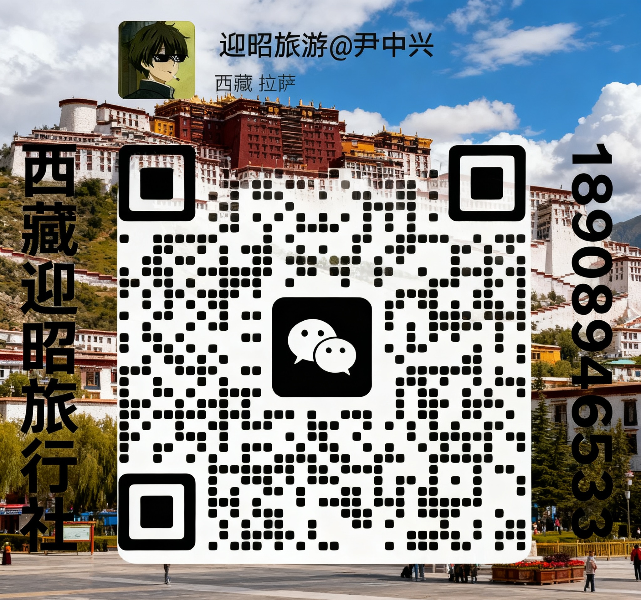 微信客服二维码